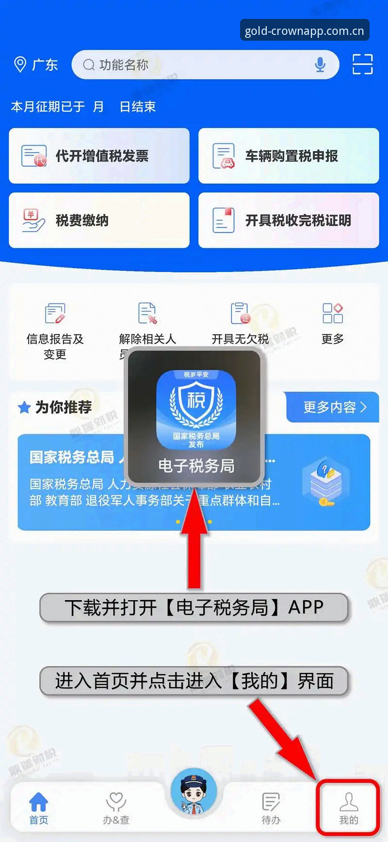 皇冠现金访问网址使用指南 5个关键步骤:皇冠现金访问网址使用指南,新手也能轻松完成开户与注册